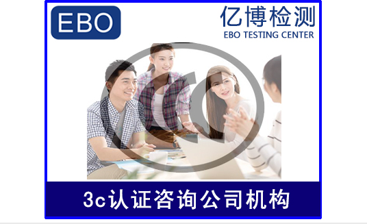 3C證書失效/產(chǎn)品能否繼續(xù)出售？