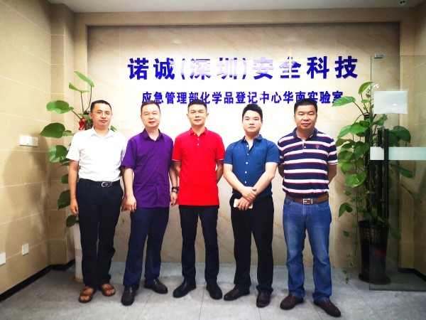 走訪會員企業(yè)，傾聽會員心聲，億博檢測積極參與行業(yè)共建
