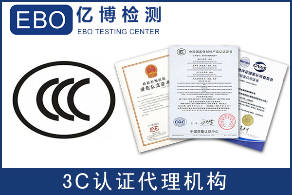 3C強制認(rèn)證-加濕器3C認(rèn)證怎么做？