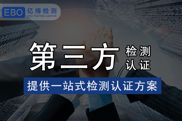沙特saber認(rèn)證-saber清關(guān)證書怎樣辦理？