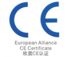 如何才能通過CE認證？