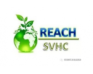 REACH法規(guī)十問十答，點亮你的技能包！