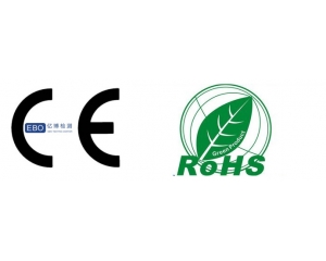 CE認(rèn)證包含ROHS認(rèn)證，哪里可以做呢?