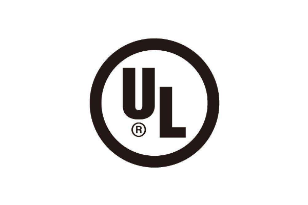 LED燈具UL認證標準是什么/周期大概多久？