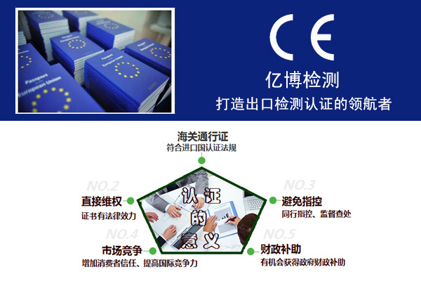 拼圖玩具CE認(rèn)證EN71測(cè)試流程是怎樣的？