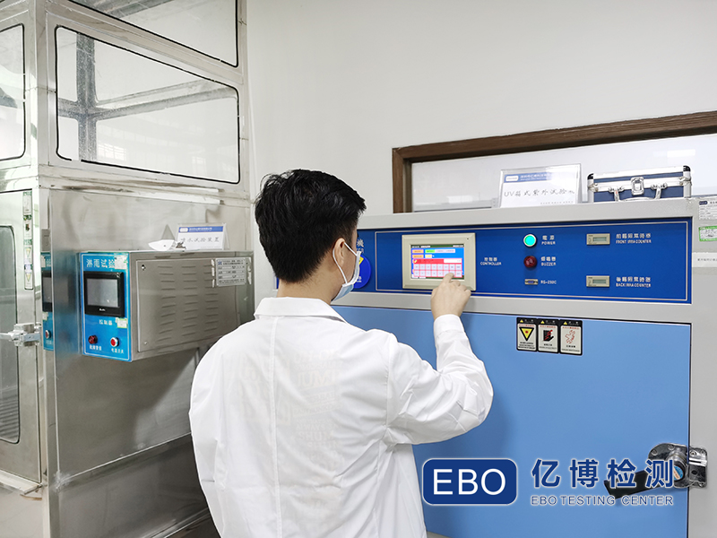 IP防護等級防水試驗方法/IP等級測試機構(gòu)哪家好？