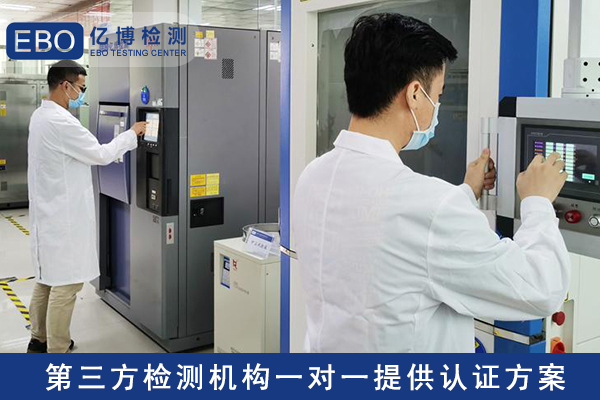 移動(dòng)電源是CQC認(rèn)證還是做CCC認(rèn)證？