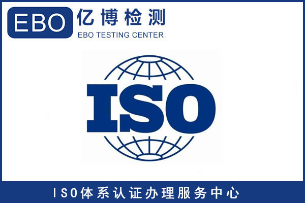 工廠(chǎng)做ISO9001認(rèn)證常見(jiàn)的問(wèn)題匯總