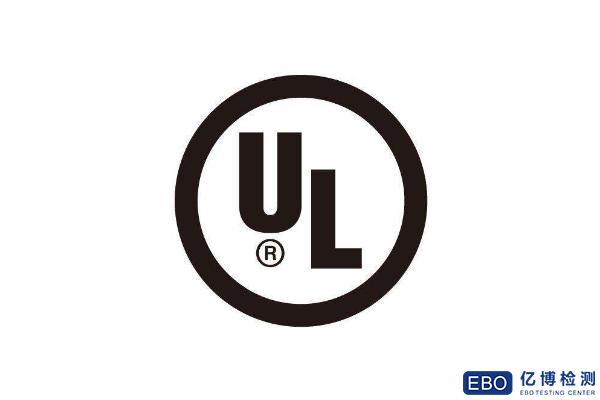 燈具UL認證UL1598標準測試什么項目？