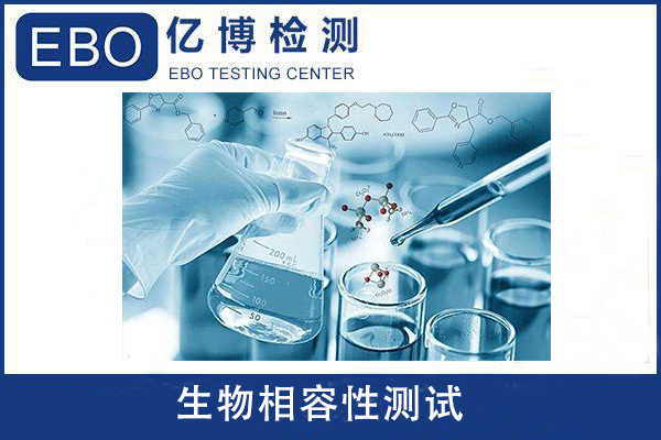 生物材料的細(xì)胞相容性測(cè)試一般包括哪些內(nèi)容？