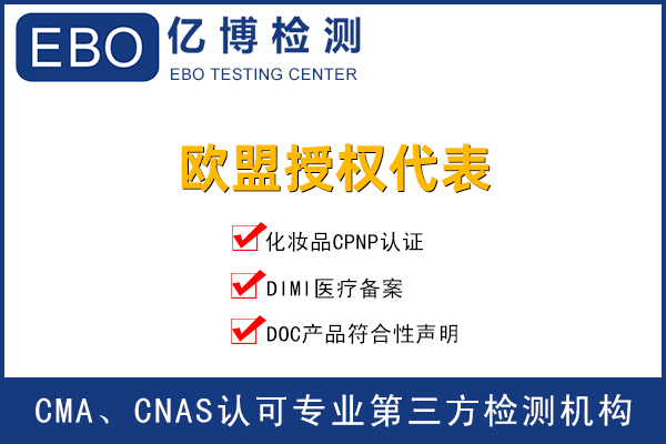 歐代注冊(cè)辦理流程-歐代注冊(cè)成功后怎么使用？