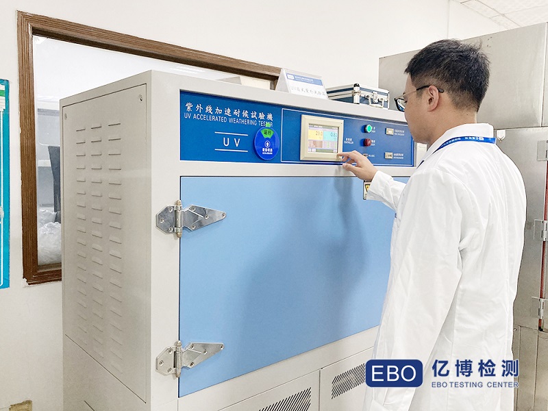 電燉鍋檢測報(bào)告辦理流程-電燉鍋檢測報(bào)告哪里做？